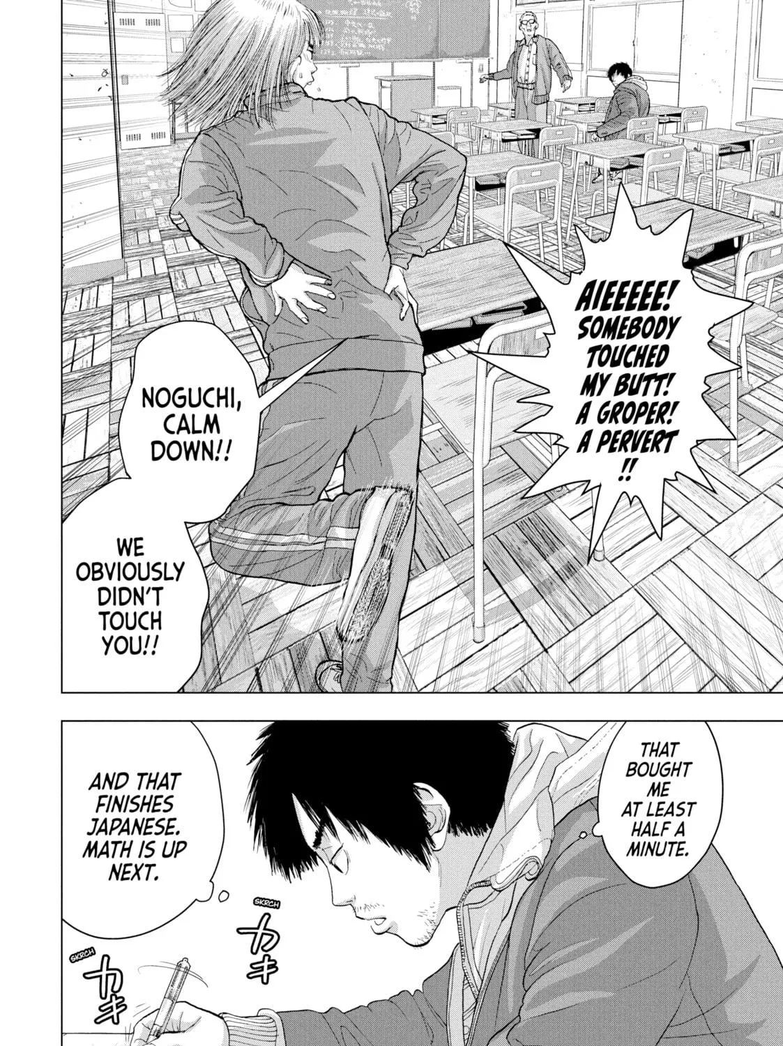 Read Under Ninja chapter 26 image 22 on Lezhin