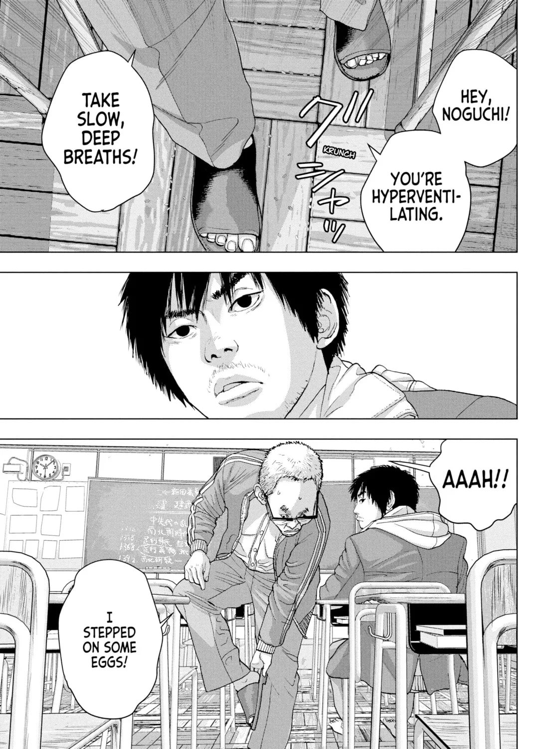Read Under Ninja chapter 26 image 24 on Lezhin