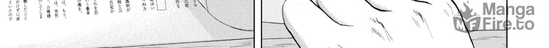 Read Under Ninja chapter 26 image 5 on Lezhin