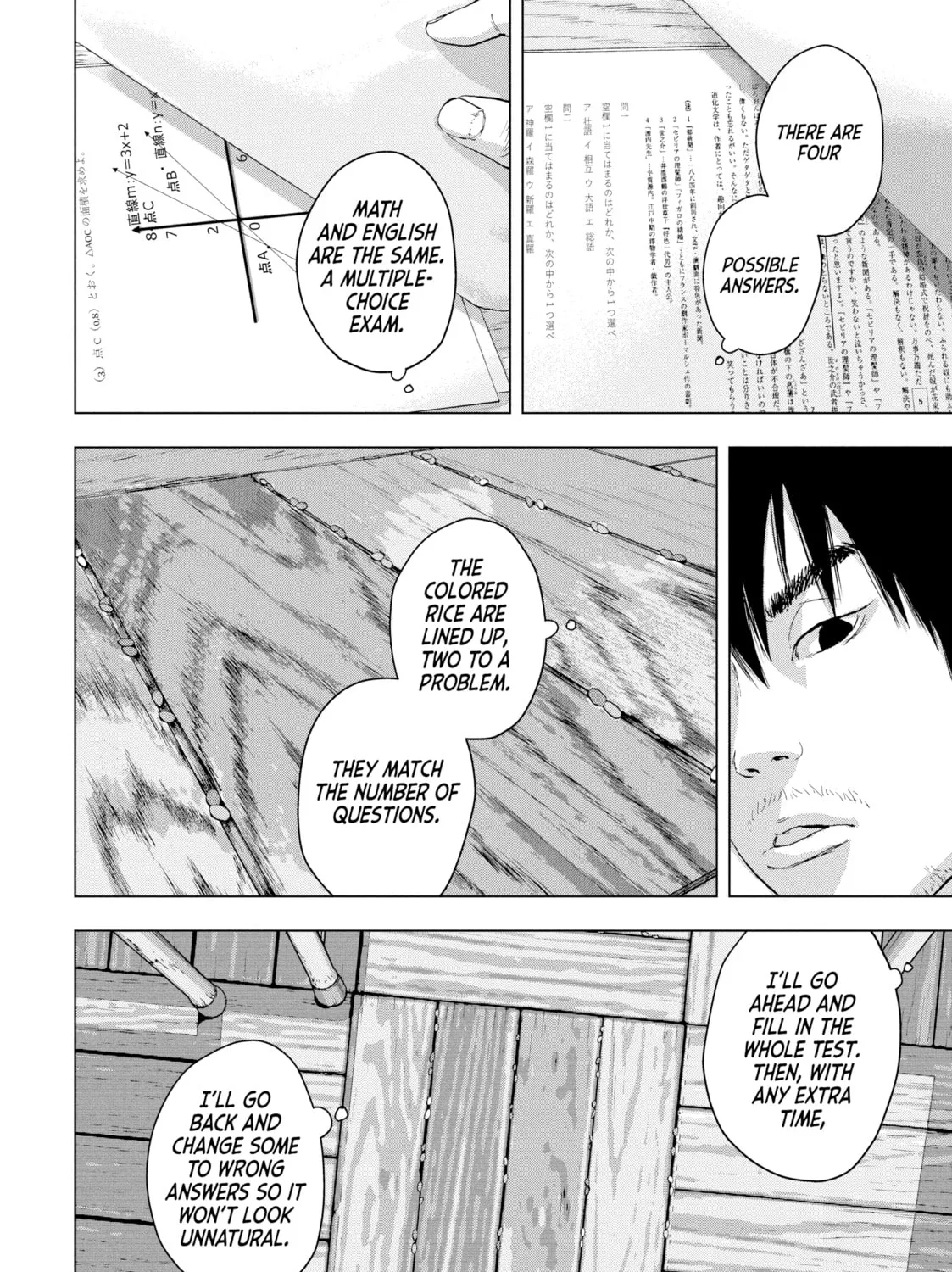 Read Under Ninja chapter 26 image 6 on Lezhin