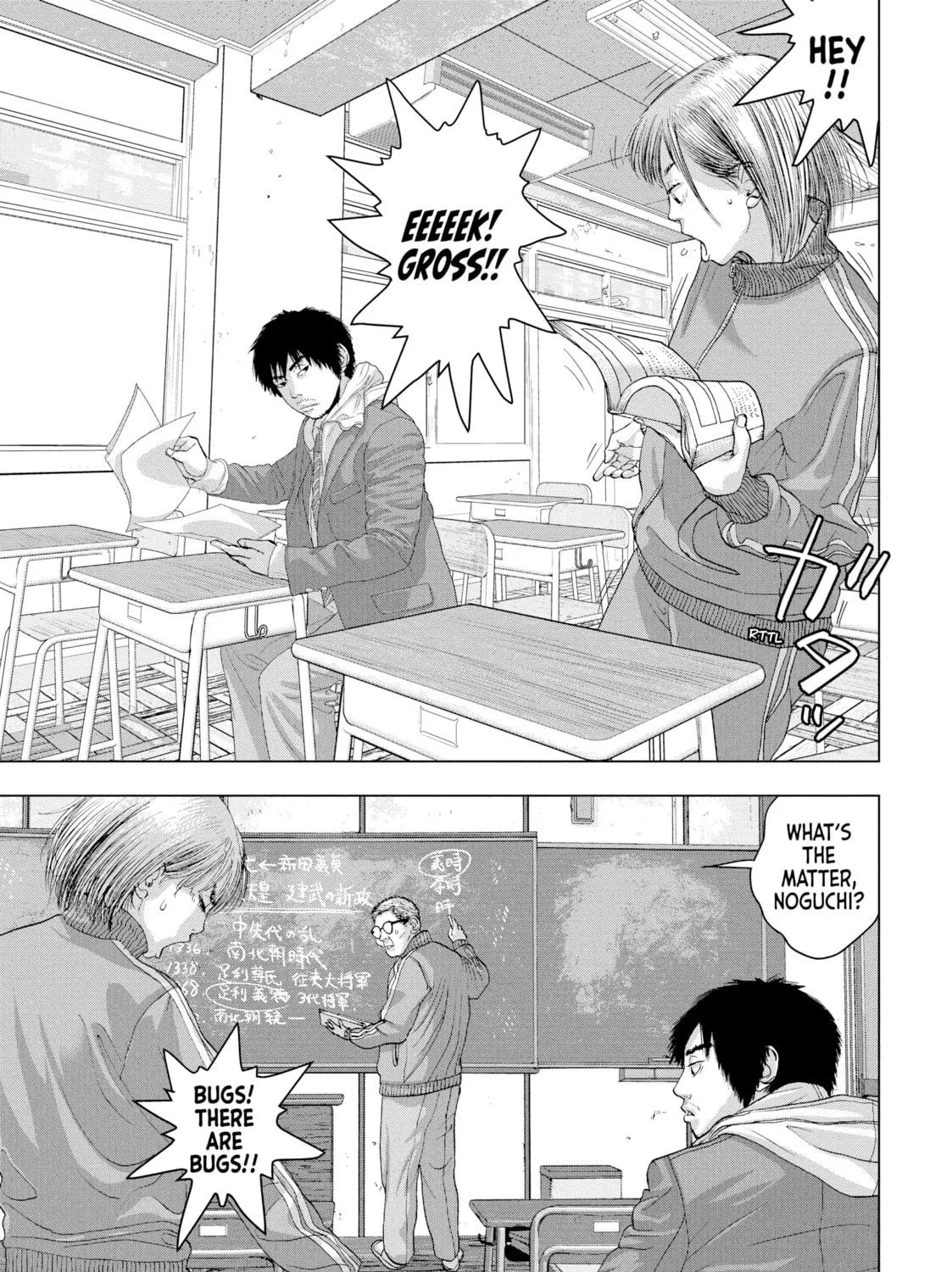 Read Under Ninja chapter 26 image 8 on Lezhin