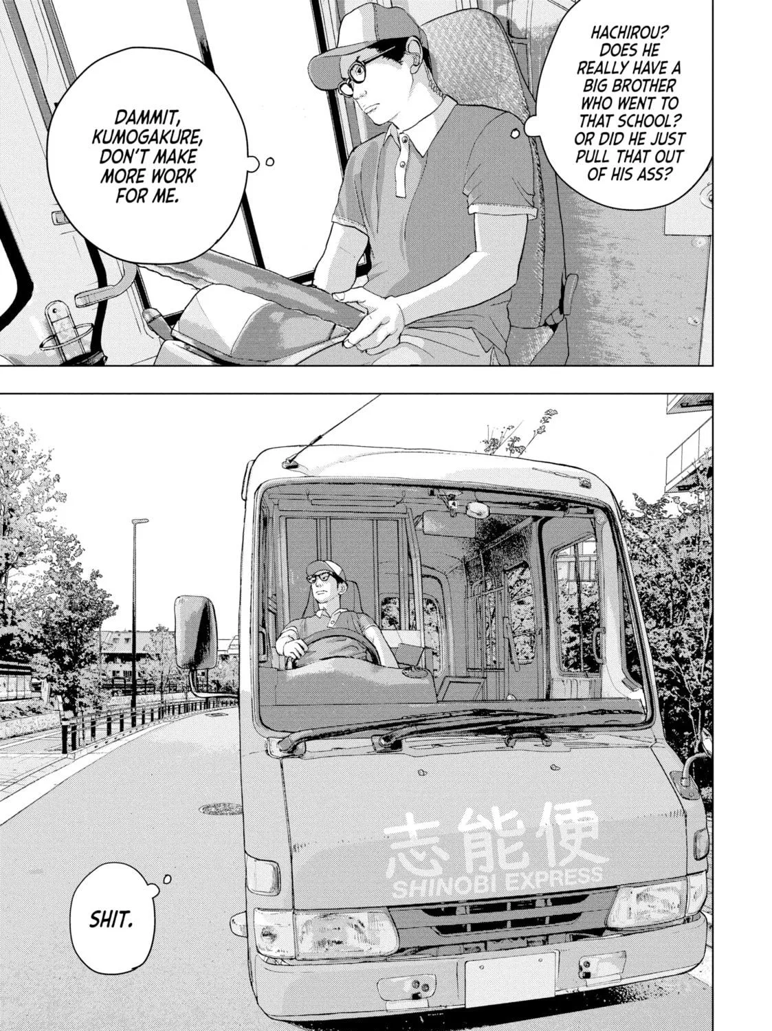 Read Under Ninja chapter 27 image 16 on Lezhin