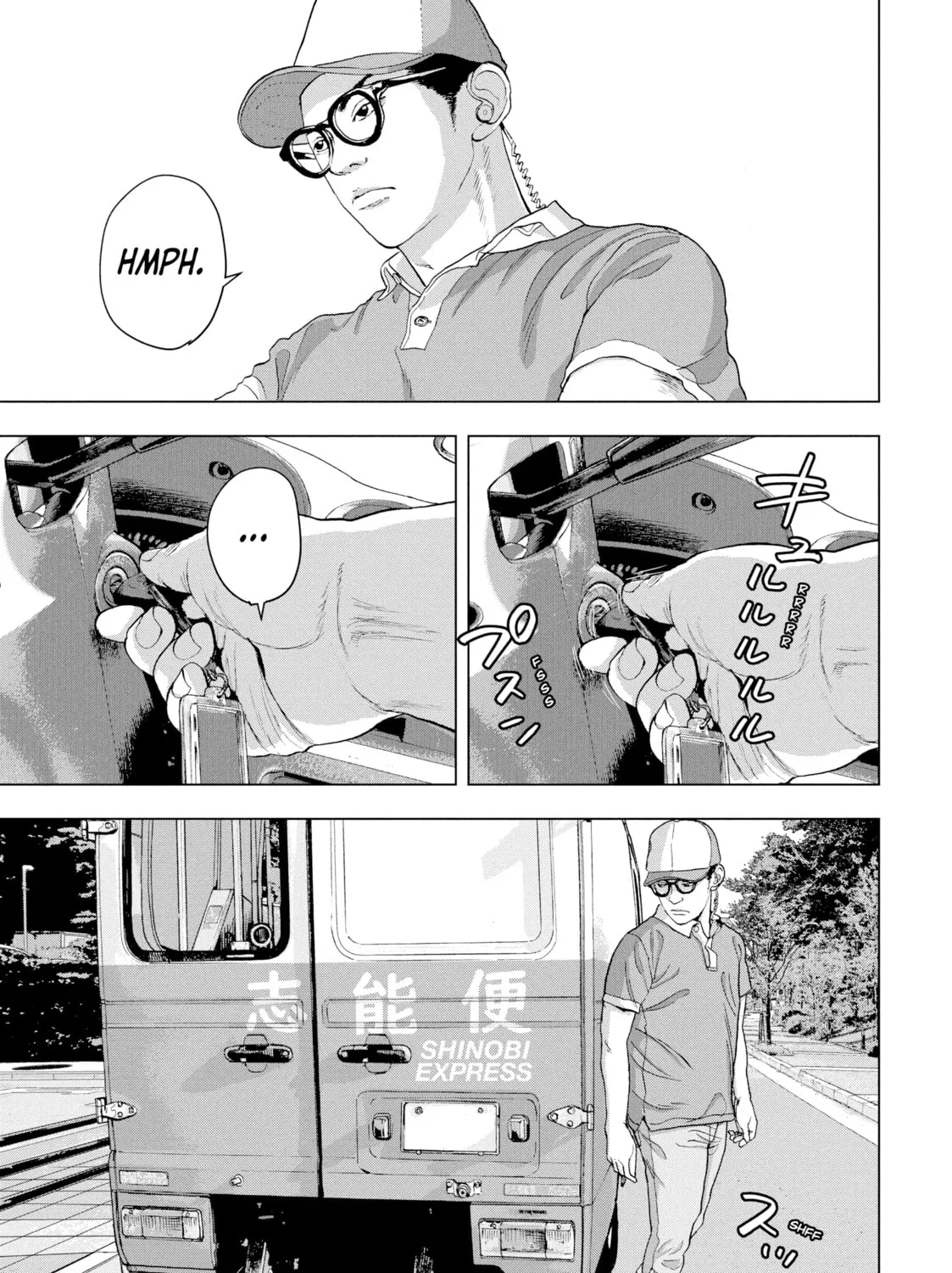 Read Under Ninja chapter 27 image 24 on Lezhin
