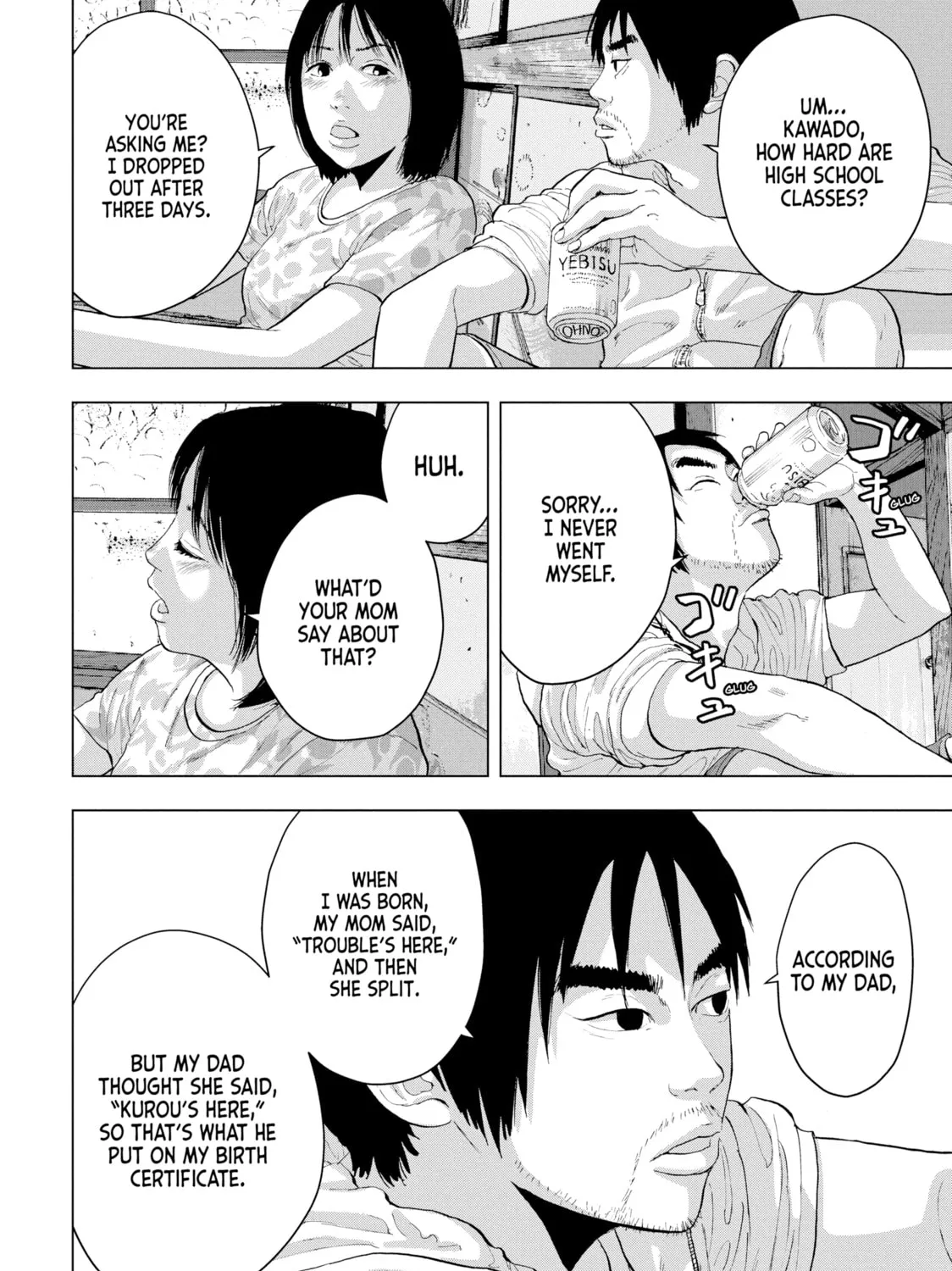 Read Under Ninja chapter 3 image 14 on Lezhin