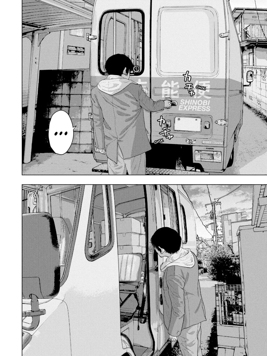 Read Under Ninja chapter 30 image 2 on Lezhin