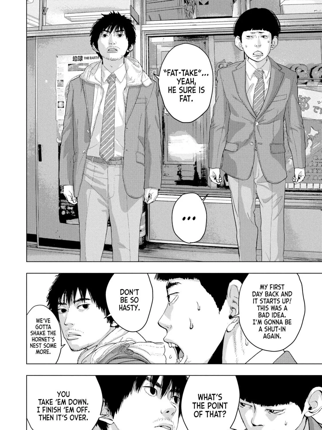 Read Under Ninja chapter 33 image 22 on Lezhin
