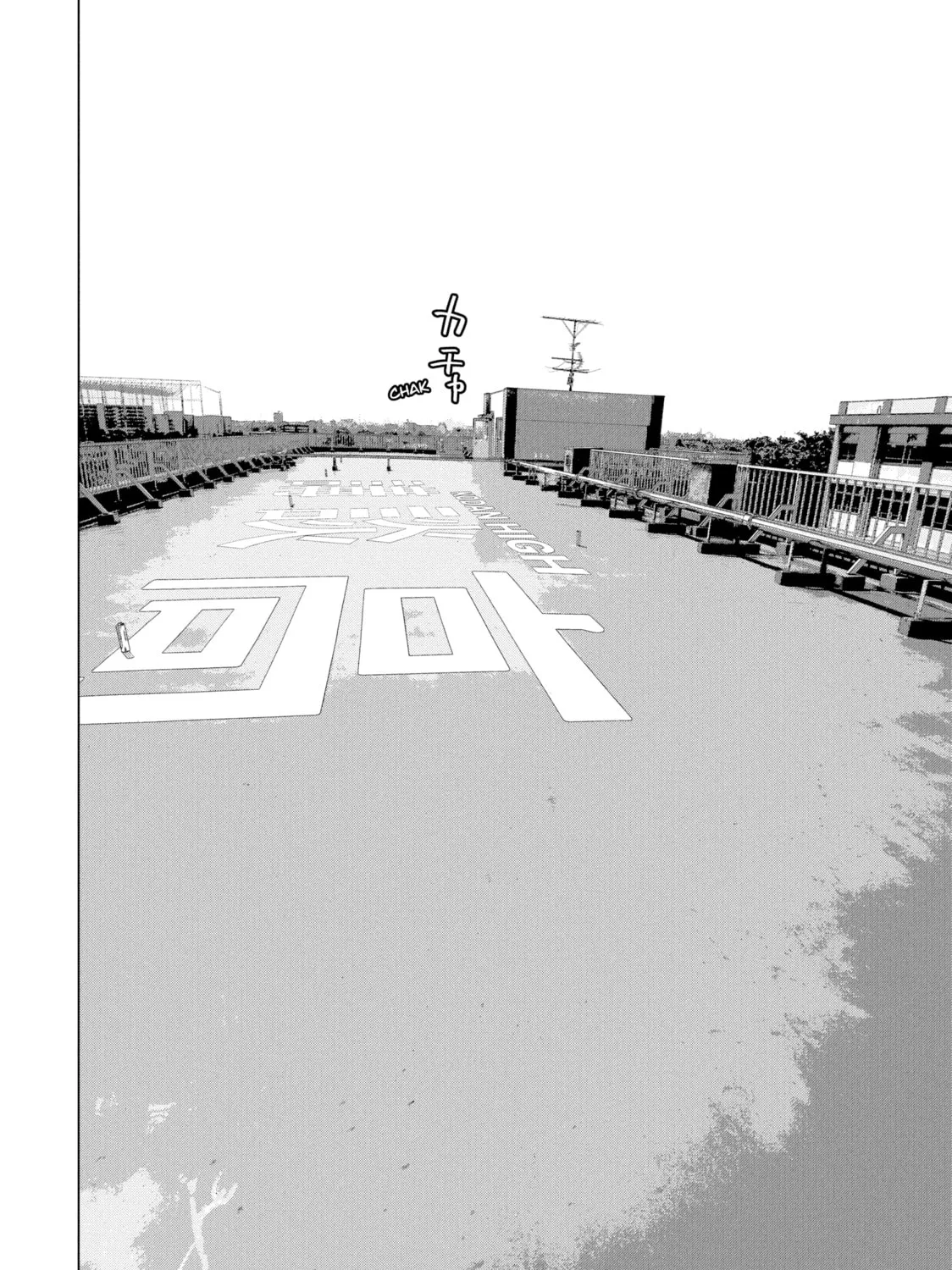Read Under Ninja chapter 33 image 30 on Lezhin