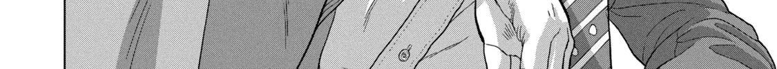 Read Under Ninja chapter 37 image 13 on Lezhin