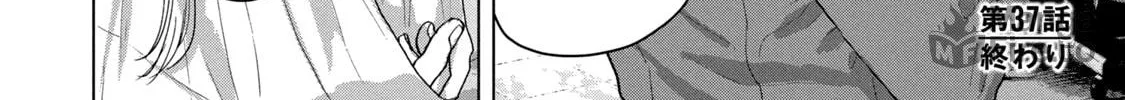 Read Under Ninja chapter 37 image 41 on Lezhin