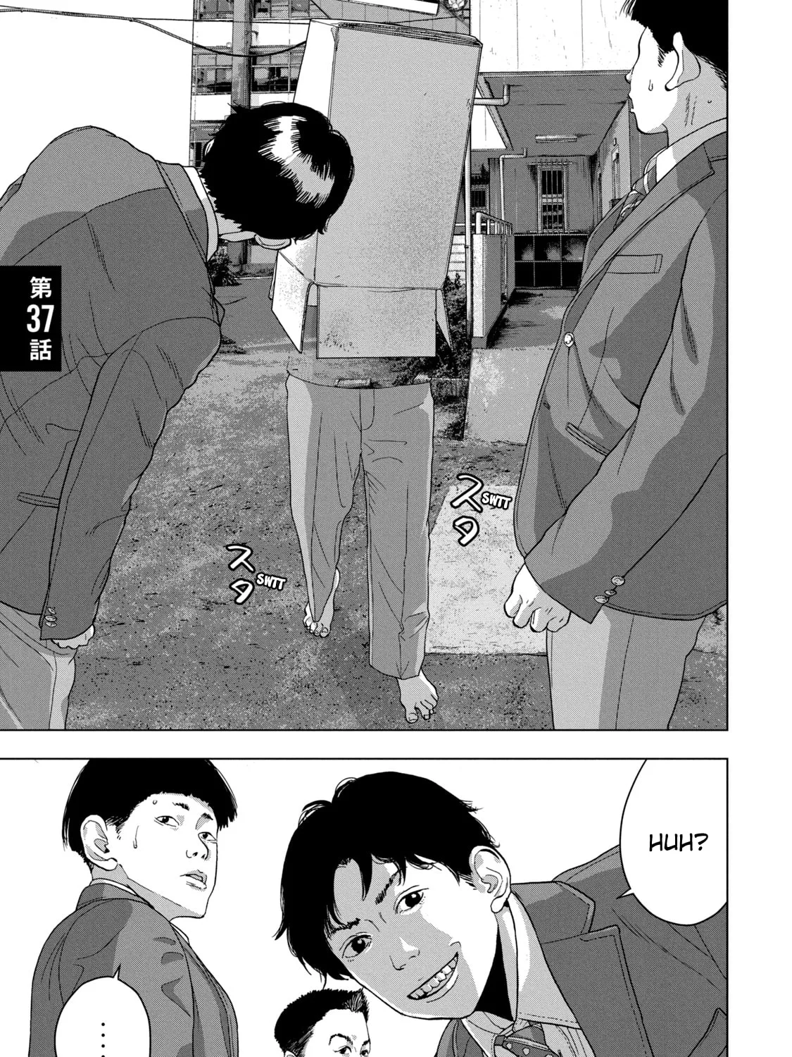 Read Under Ninja chapter 37 image 6 on Lezhin