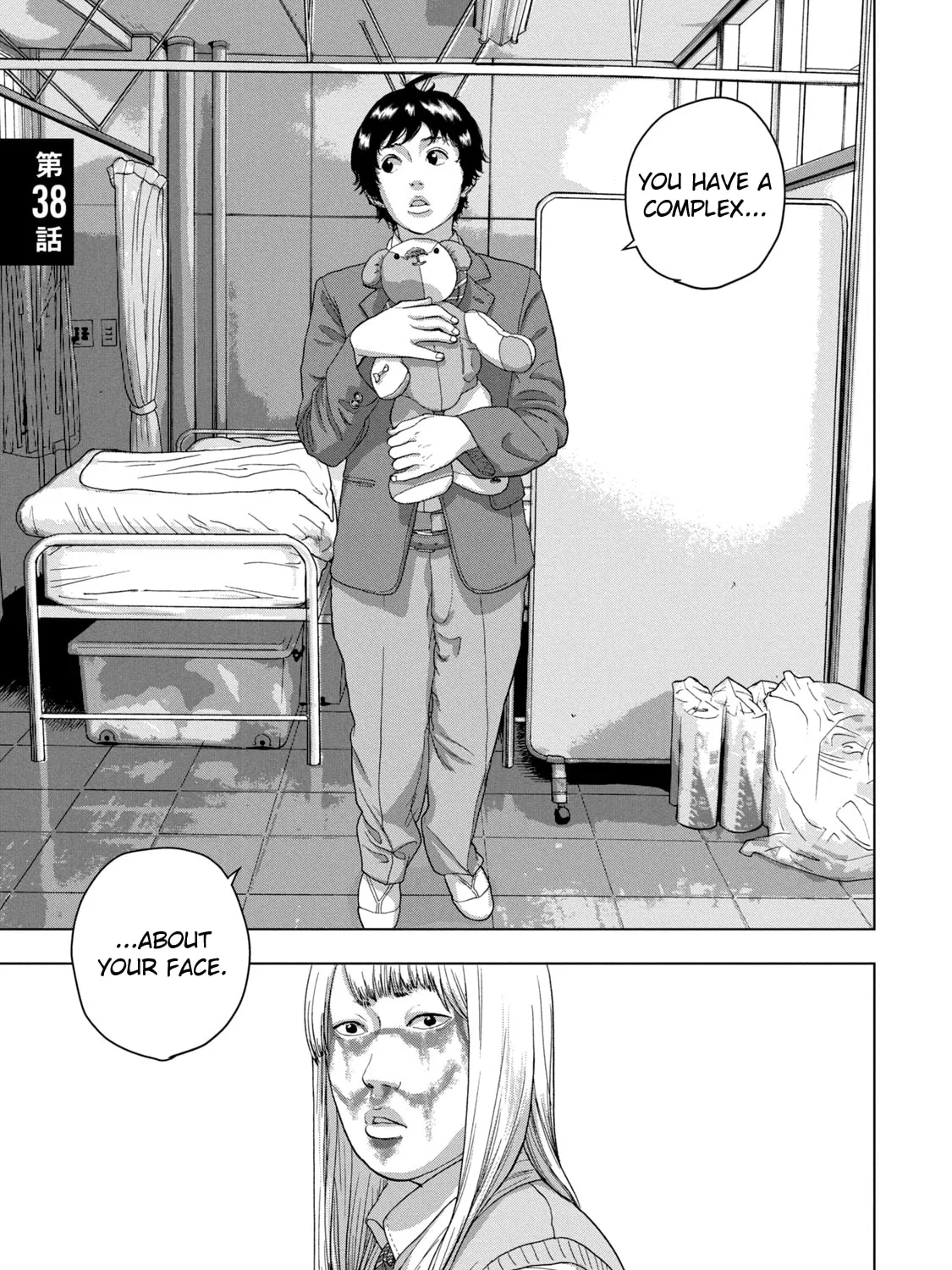 Read Under Ninja chapter 38 image 0 on Lezhin
