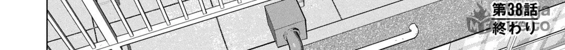 Read Under Ninja chapter 38 image 35 on Lezhin