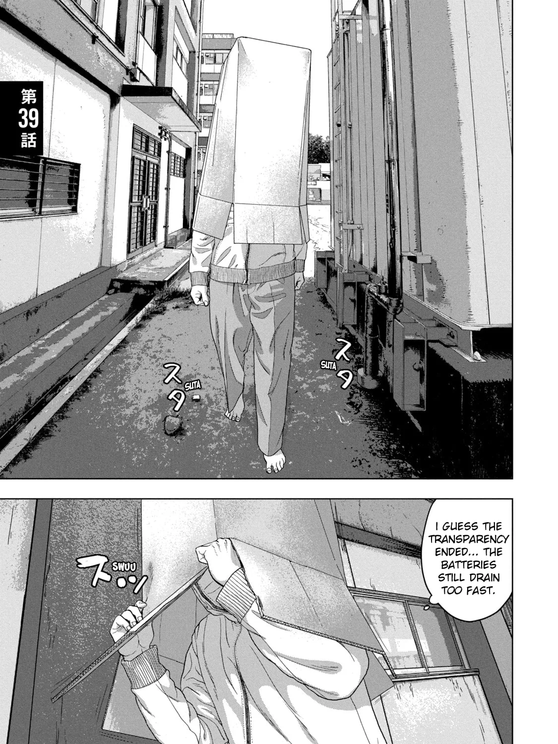 Read Under Ninja chapter 39 image 0 on Lezhin