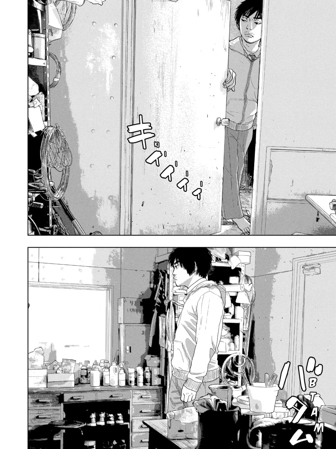 Read Under Ninja chapter 39 image 26 on Lezhin