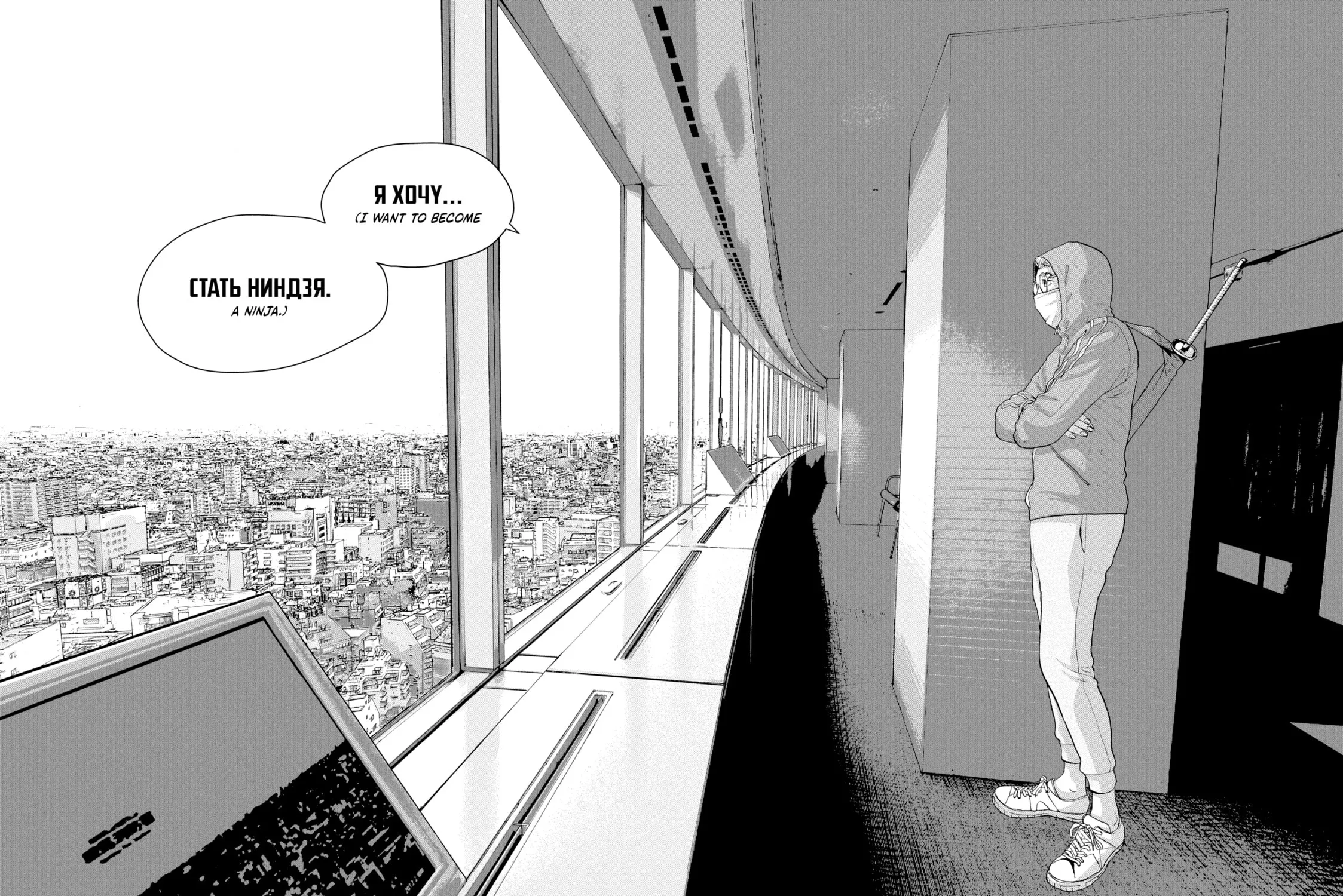 Read Under Ninja chapter 4 image 18 on Lezhin