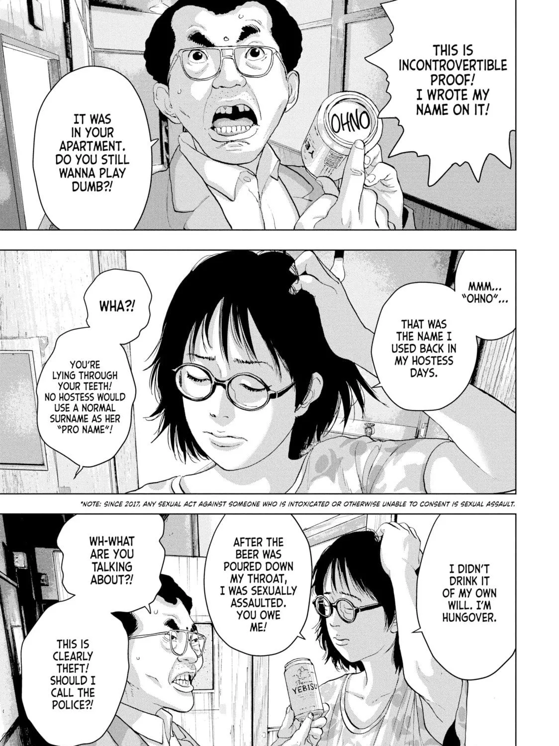 Read Under Ninja chapter 4 image 22 on Lezhin
