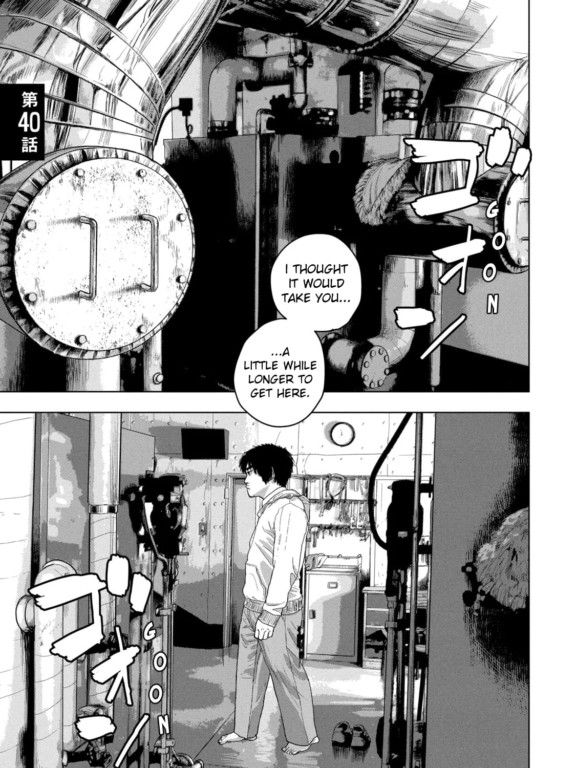 Read Under Ninja chapter 40 image 0 on Lezhin