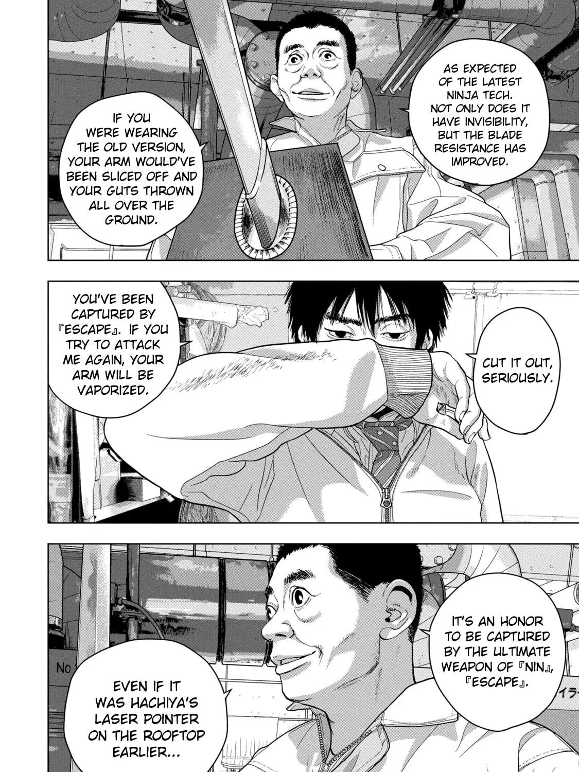 Read Under Ninja chapter 40 image 14 on Lezhin