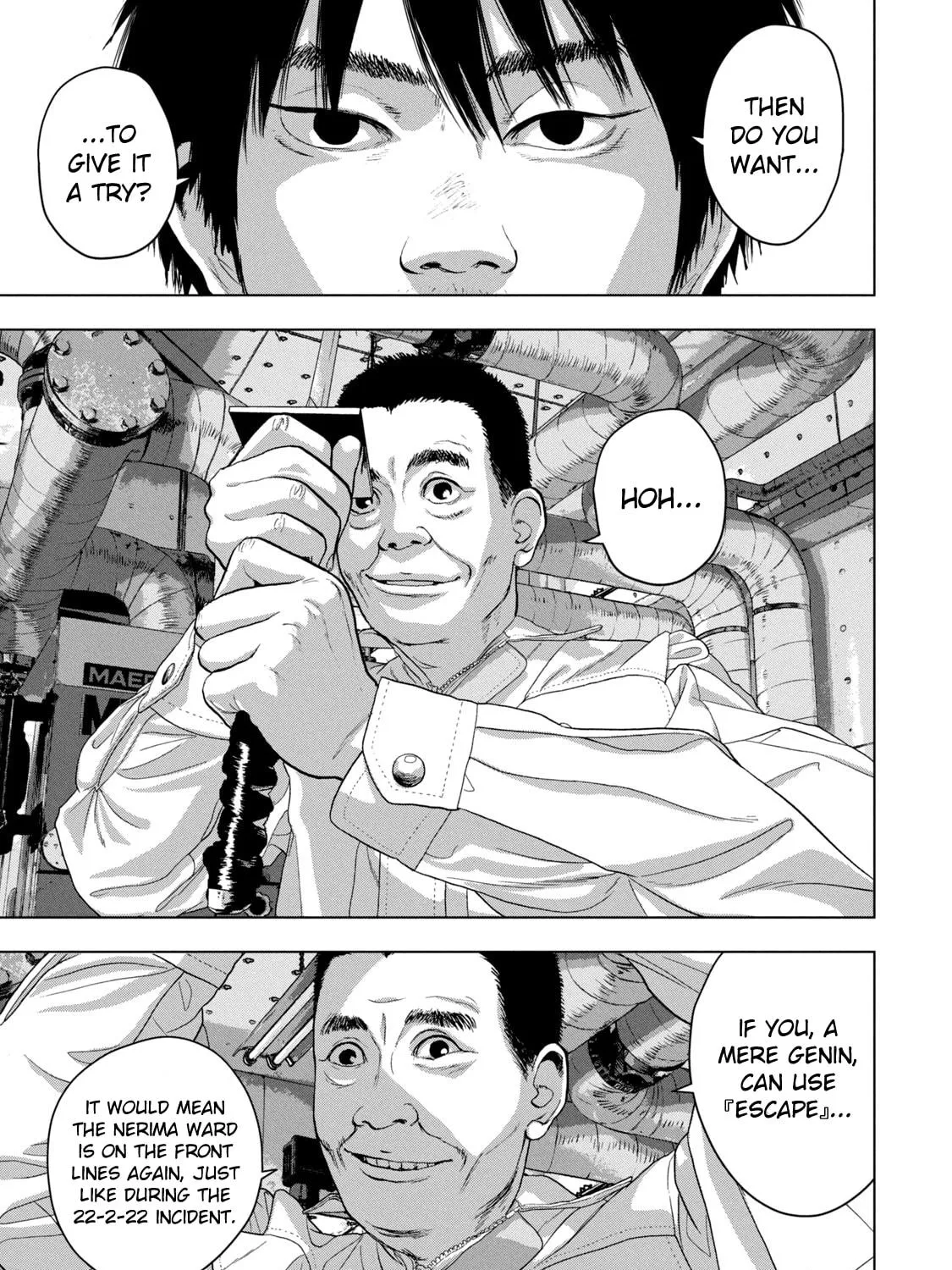 Read Under Ninja chapter 40 image 16 on Lezhin