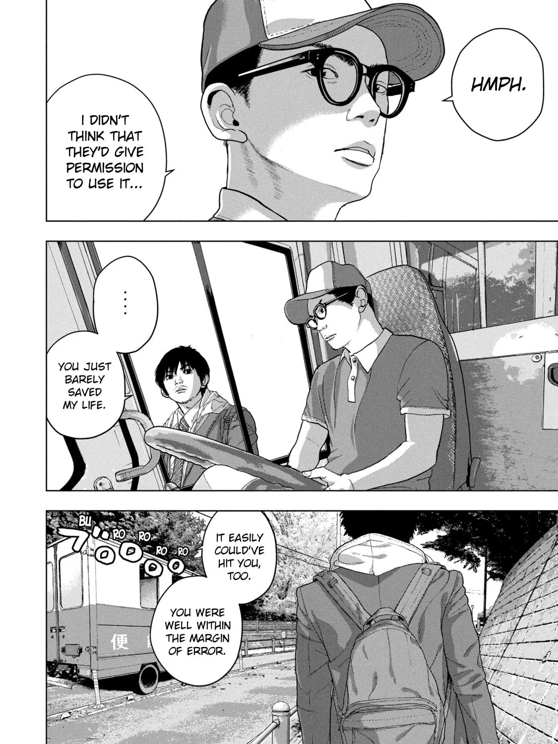 Read Under Ninja chapter 40 image 32 on Lezhin