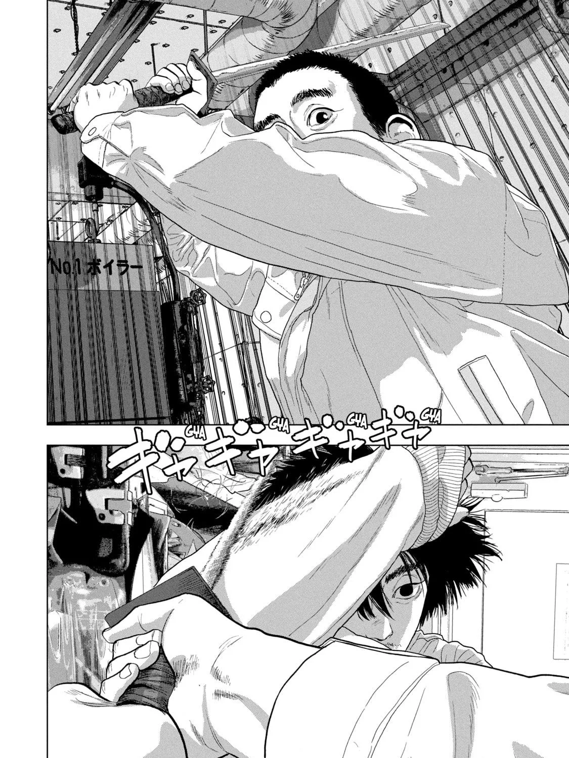 Read Under Ninja chapter 40 image 8 on Lezhin