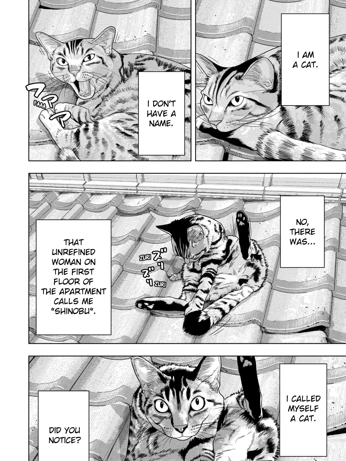 Read Under Ninja chapter 41 image 2 on Lezhin