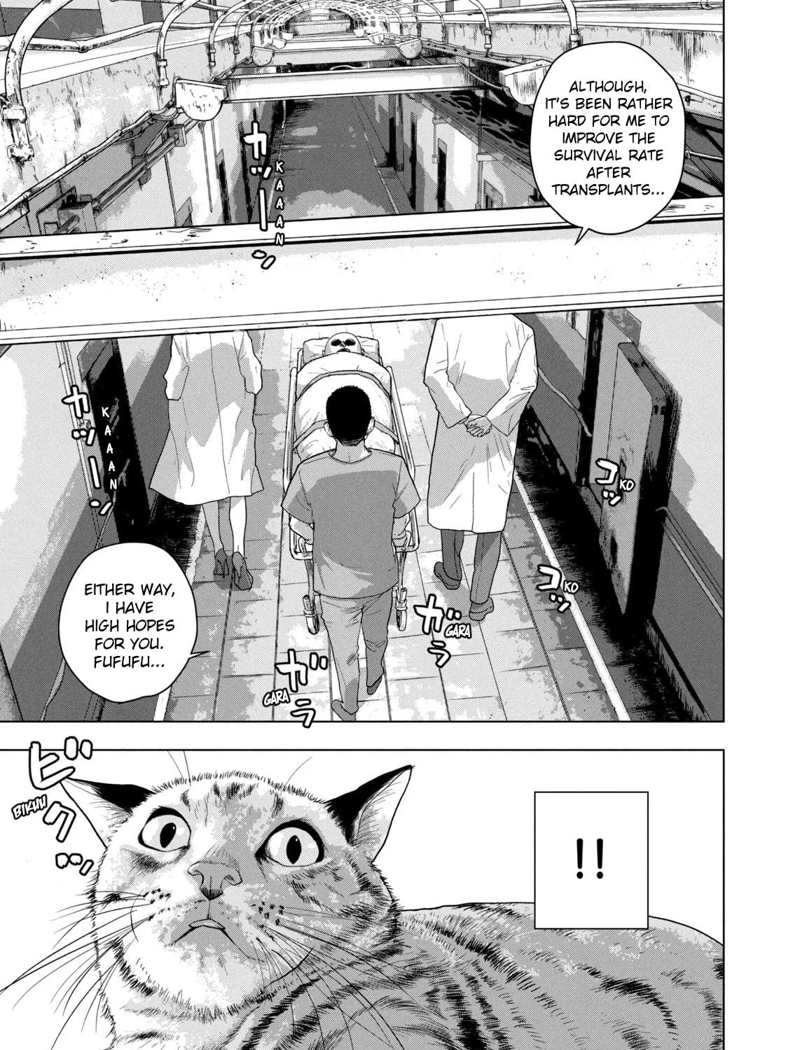 Read Under Ninja chapter 41 image 28 on Lezhin