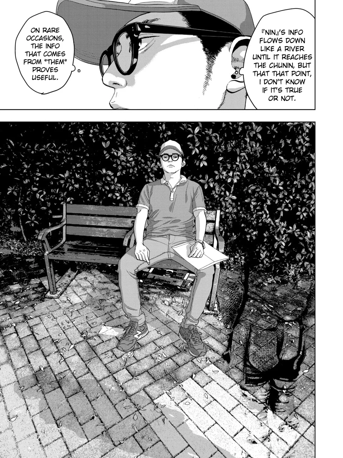 Read Under Ninja chapter 42 image 12 on Lezhin