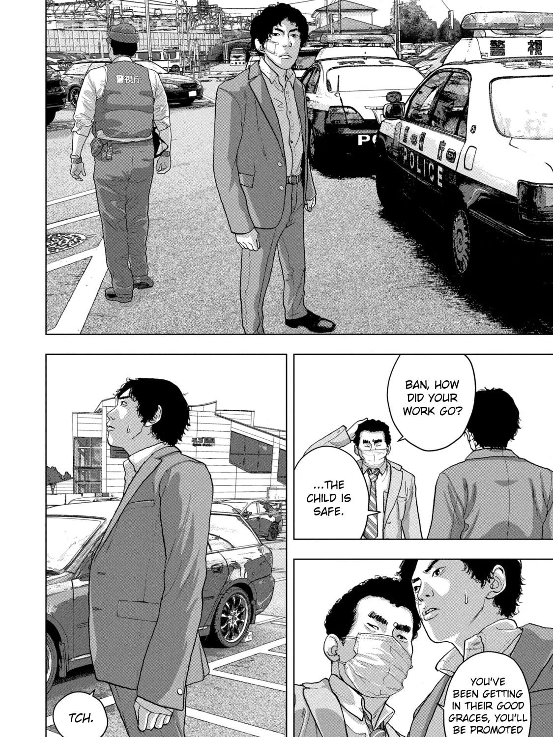 Read Under Ninja chapter 42 image 18 on Lezhin