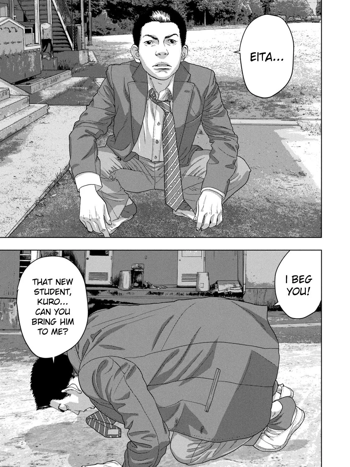 Read Under Ninja chapter 42 image 28 on Lezhin