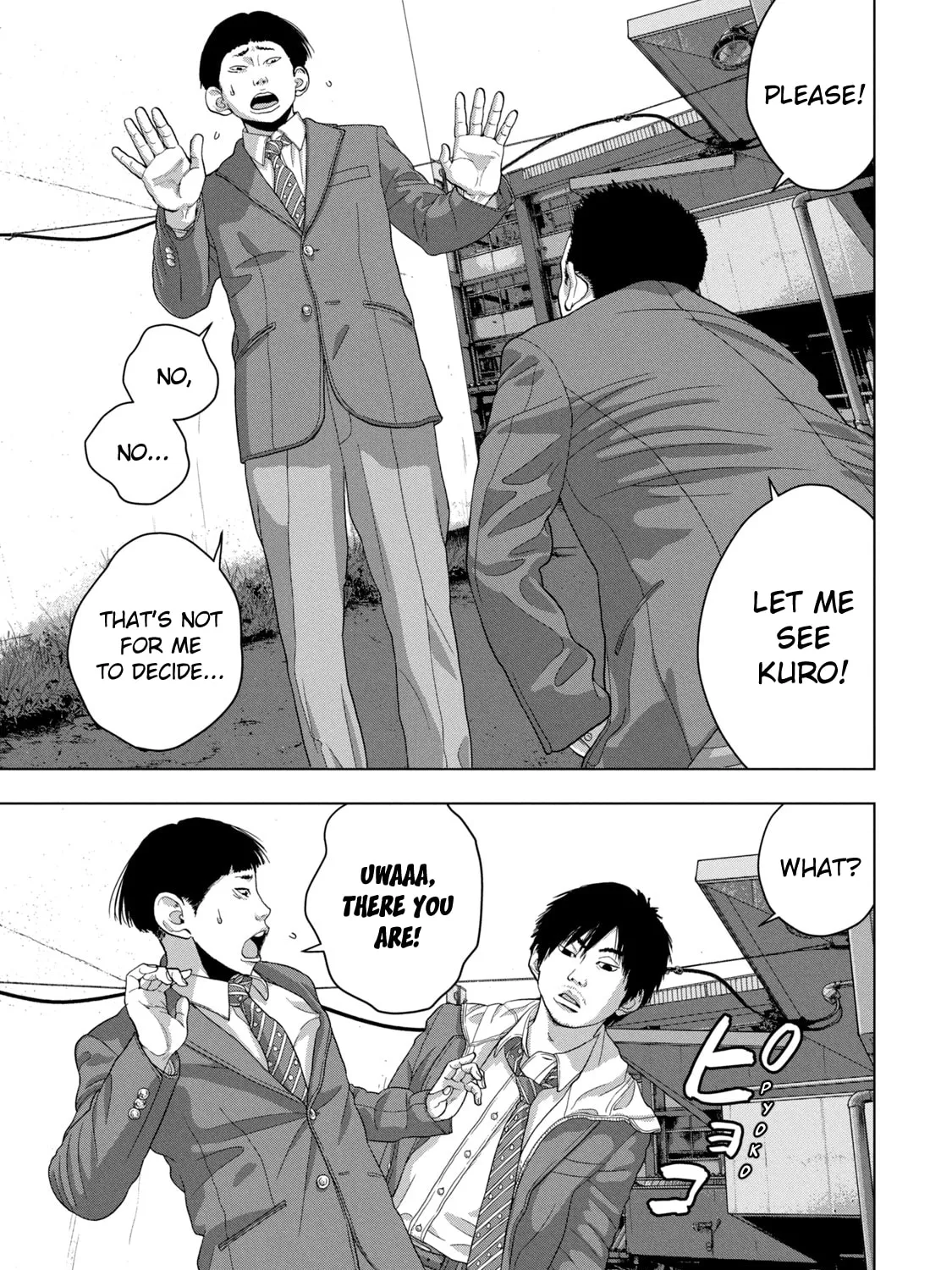 Read Under Ninja chapter 42 image 32 on Lezhin