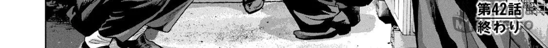 Read Under Ninja chapter 42 image 39 on Lezhin