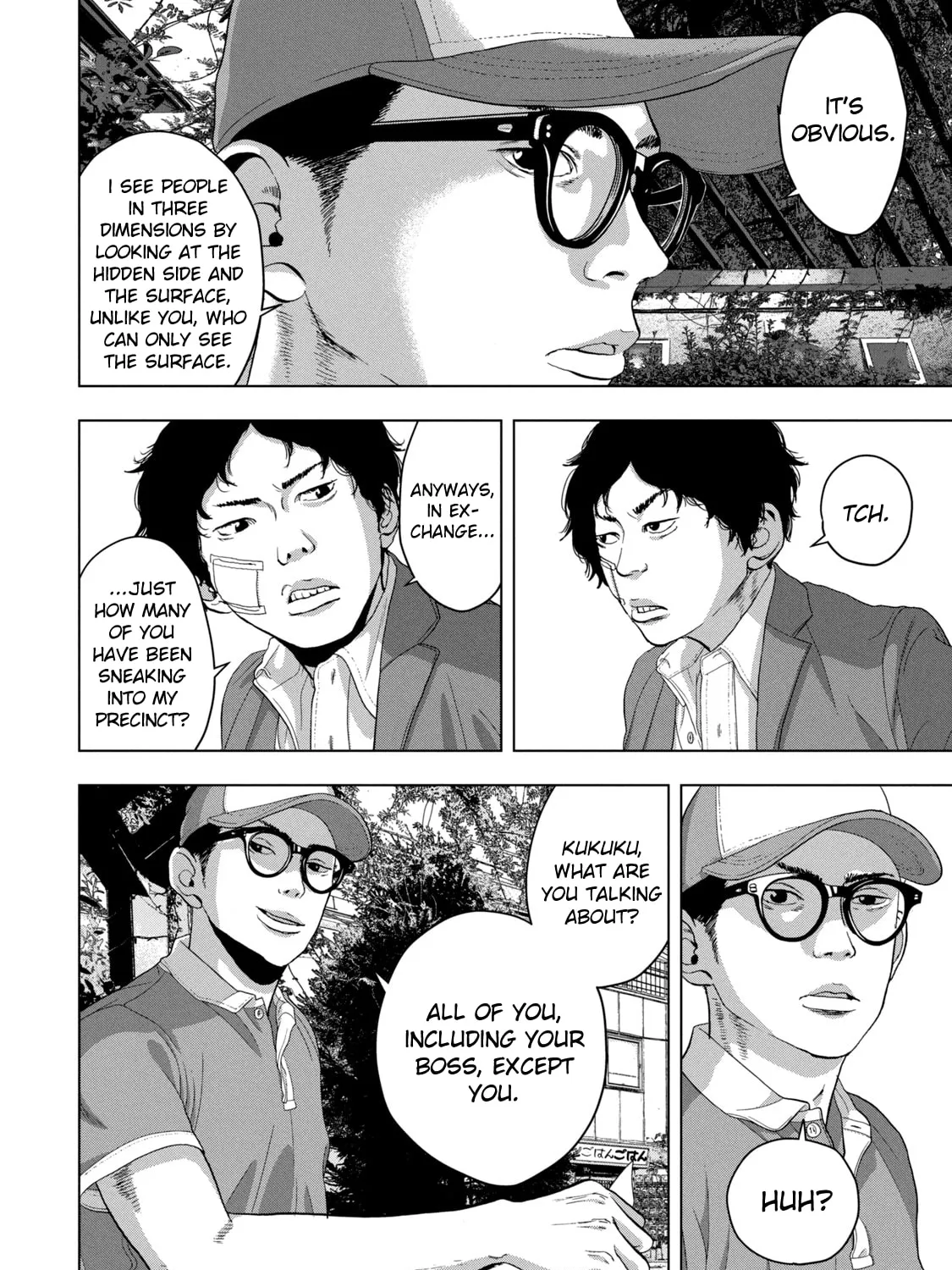 Read Under Ninja chapter 42 image 6 on Lezhin