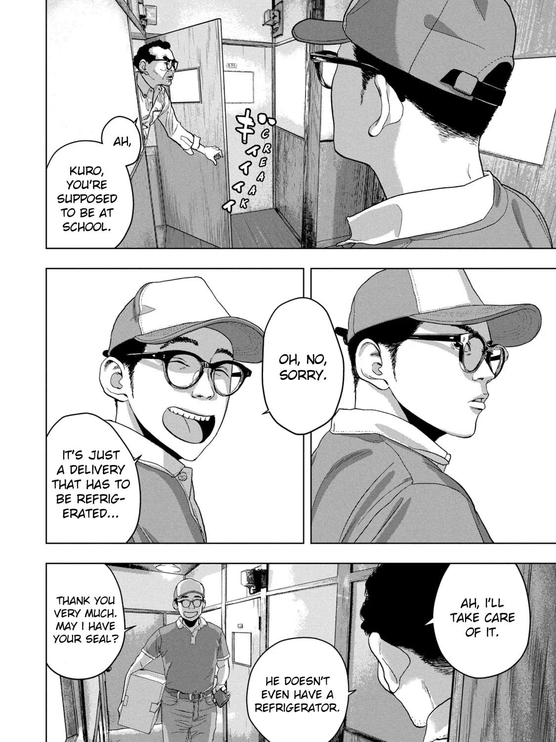 Read Under Ninja chapter 43 image 2 on Lezhin
