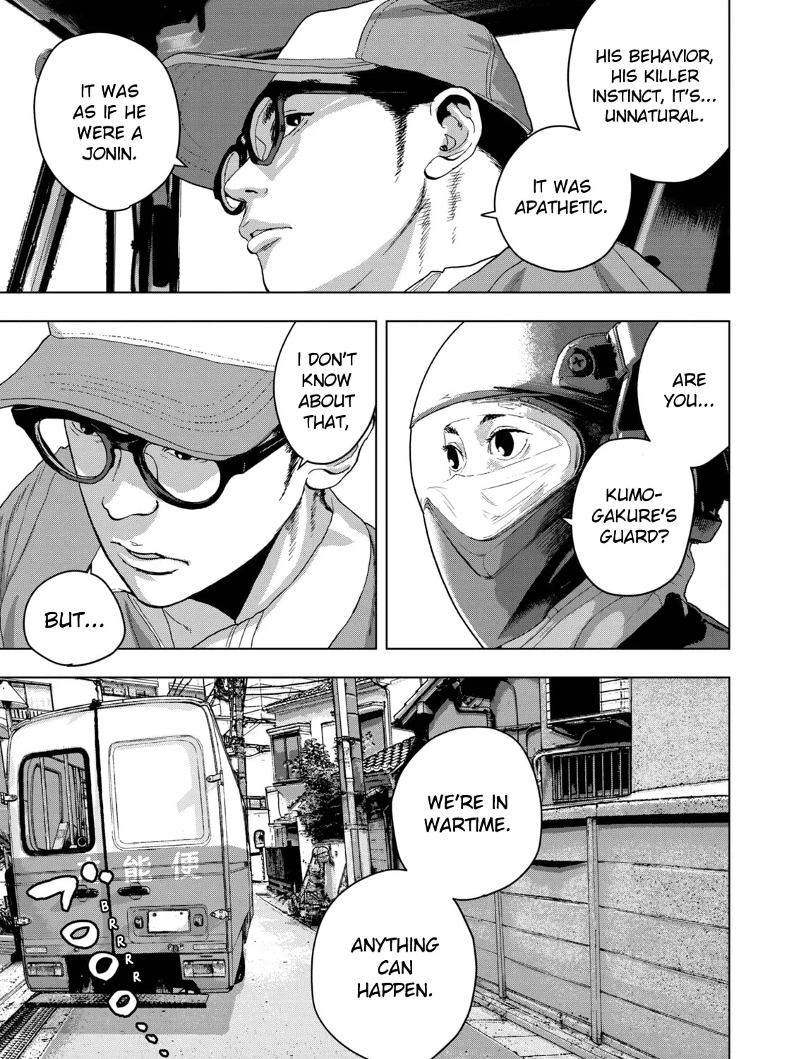 Read Under Ninja chapter 43 image 20 on Lezhin