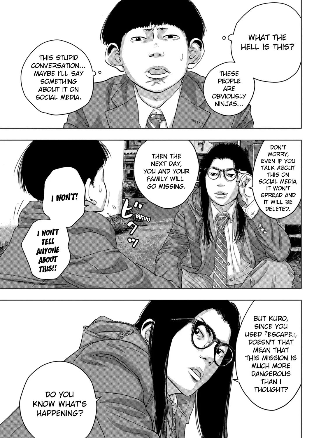 Read Under Ninja chapter 43 image 32 on Lezhin