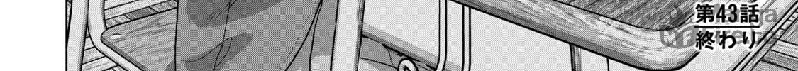 Read Under Ninja chapter 43 image 39 on Lezhin