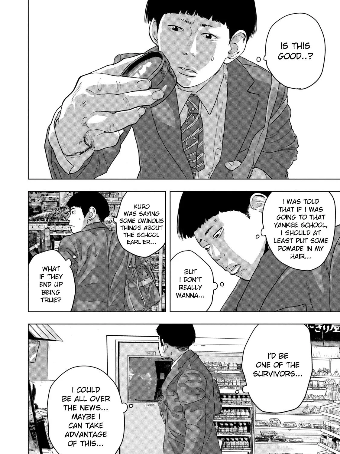 Read Under Ninja chapter 44 image 10 on Lezhin