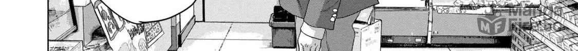 Read Under Ninja chapter 44 image 11 on Lezhin