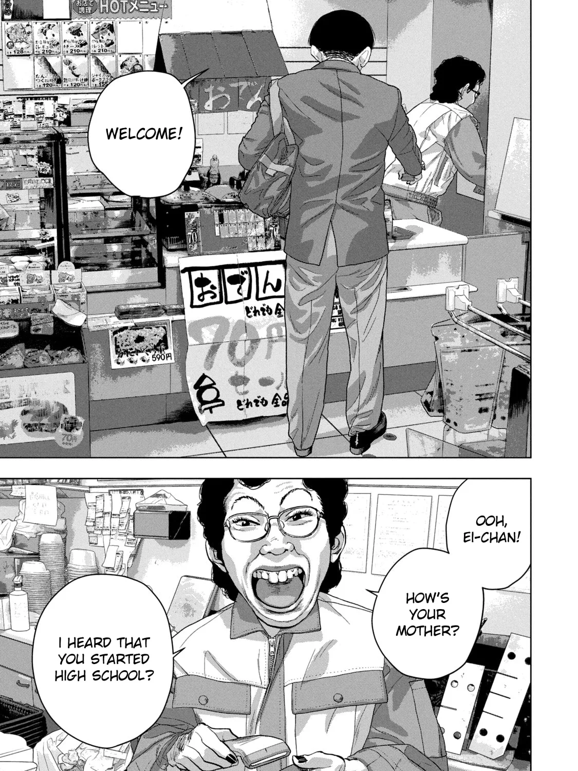 Read Under Ninja chapter 44 image 12 on Lezhin