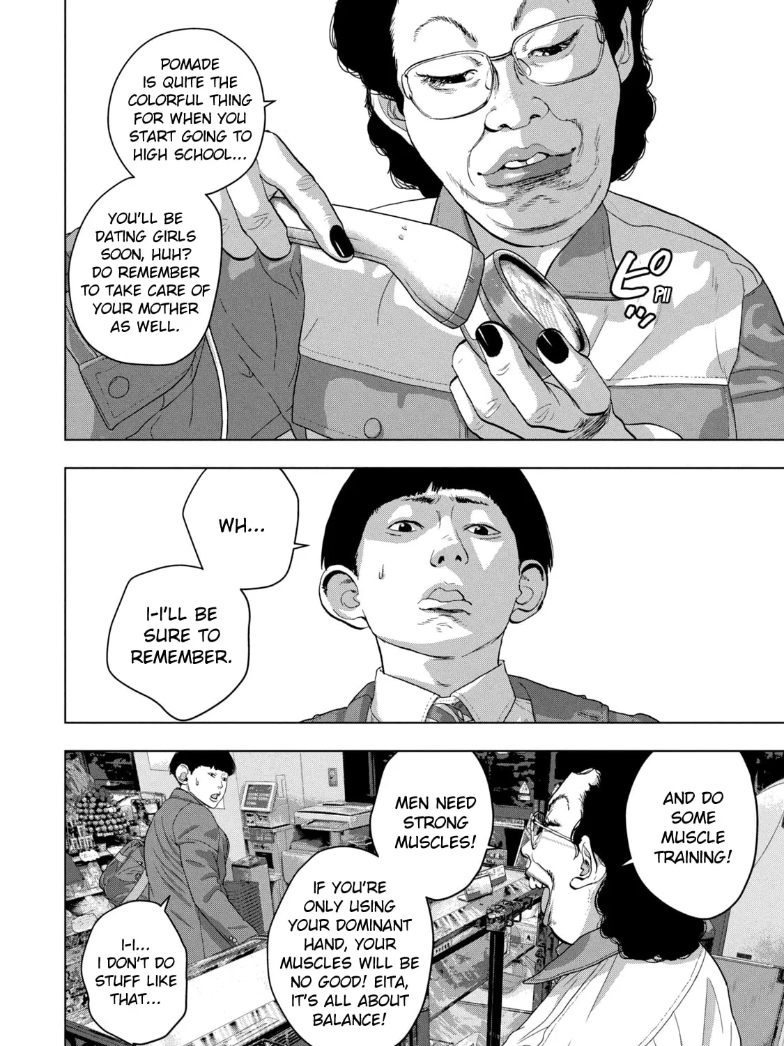 Read Under Ninja chapter 44 image 14 on Lezhin