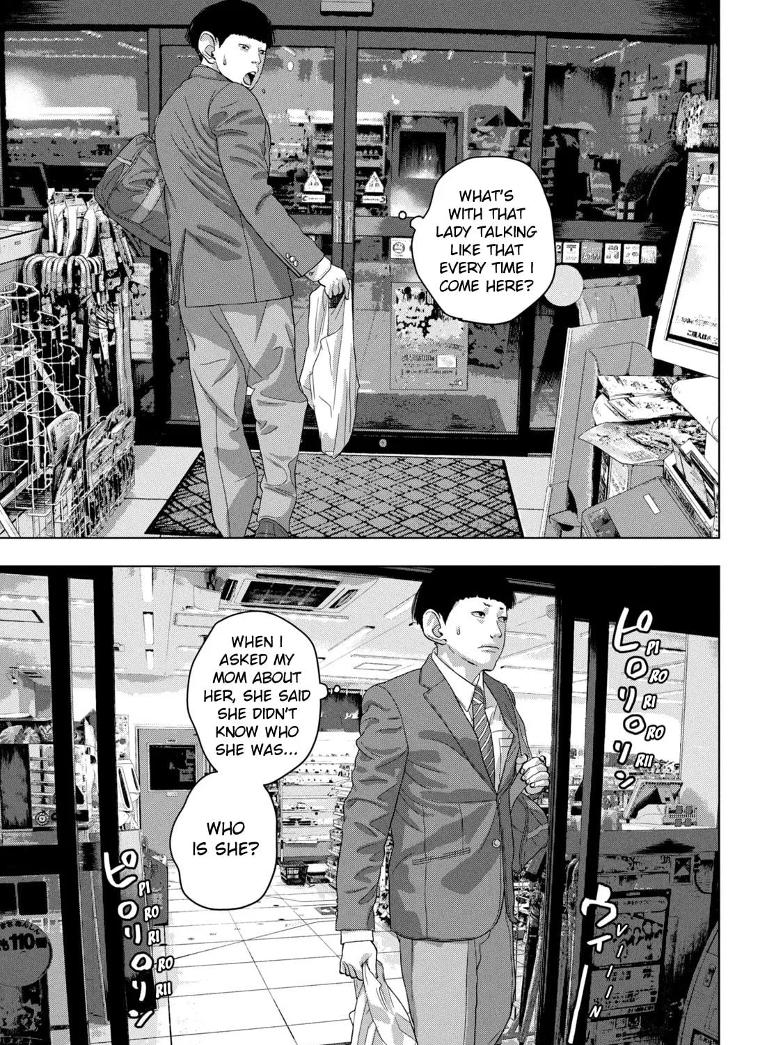 Read Under Ninja chapter 44 image 16 on Lezhin