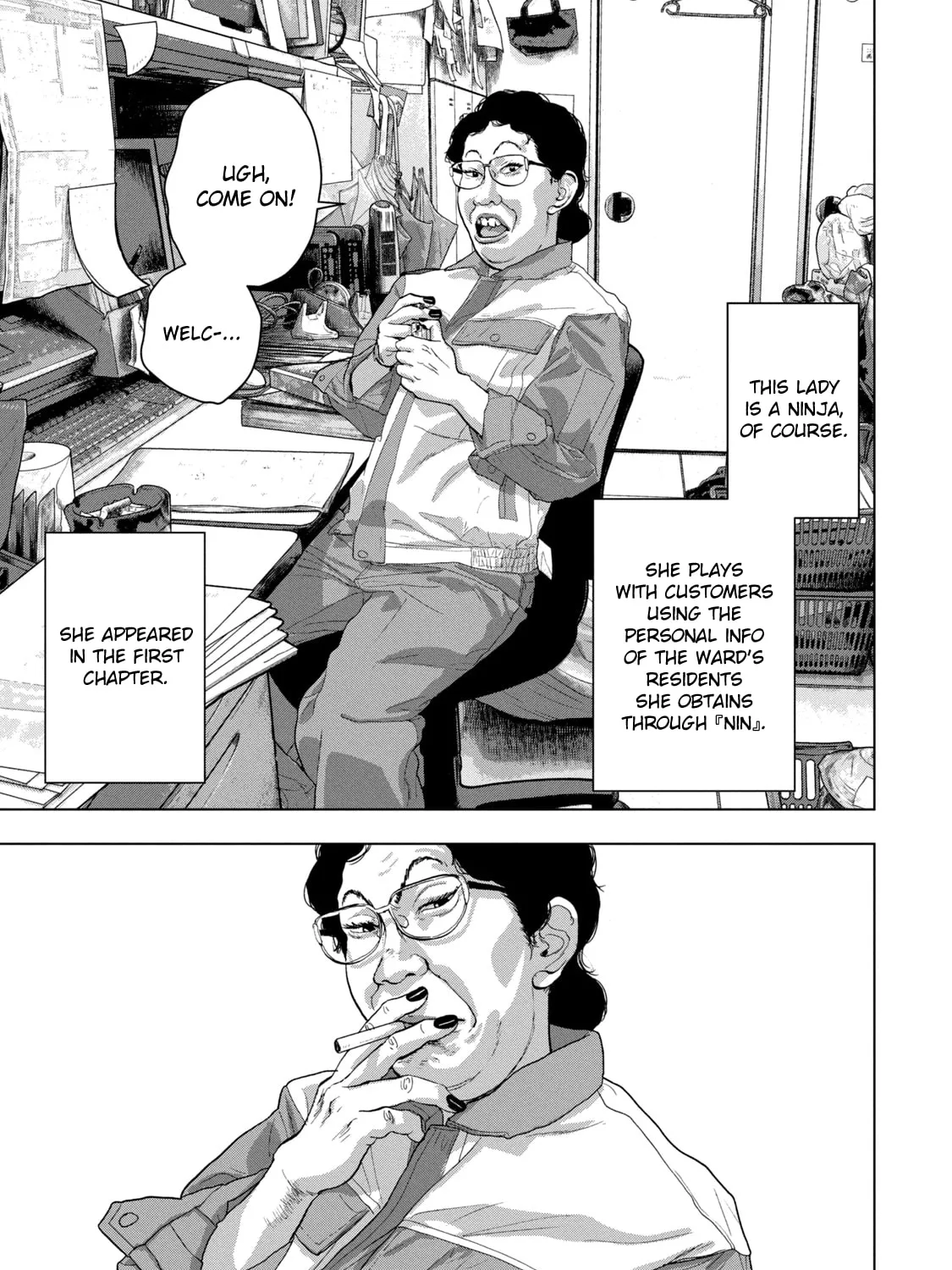 Read Under Ninja chapter 44 image 20 on Lezhin