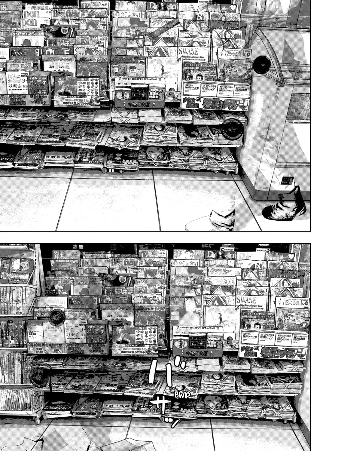 Read Under Ninja chapter 44 image 24 on Lezhin