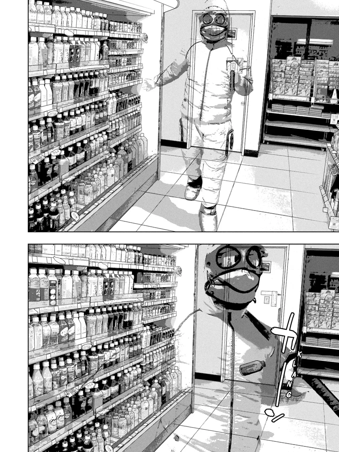 Read Under Ninja chapter 44 image 26 on Lezhin