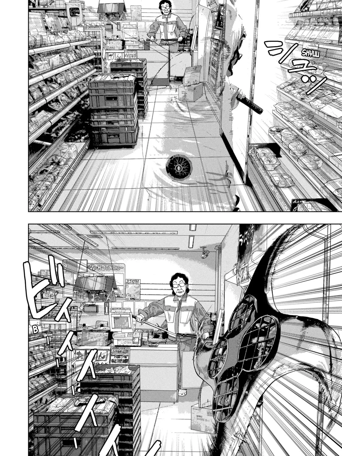 Read Under Ninja chapter 44 image 30 on Lezhin