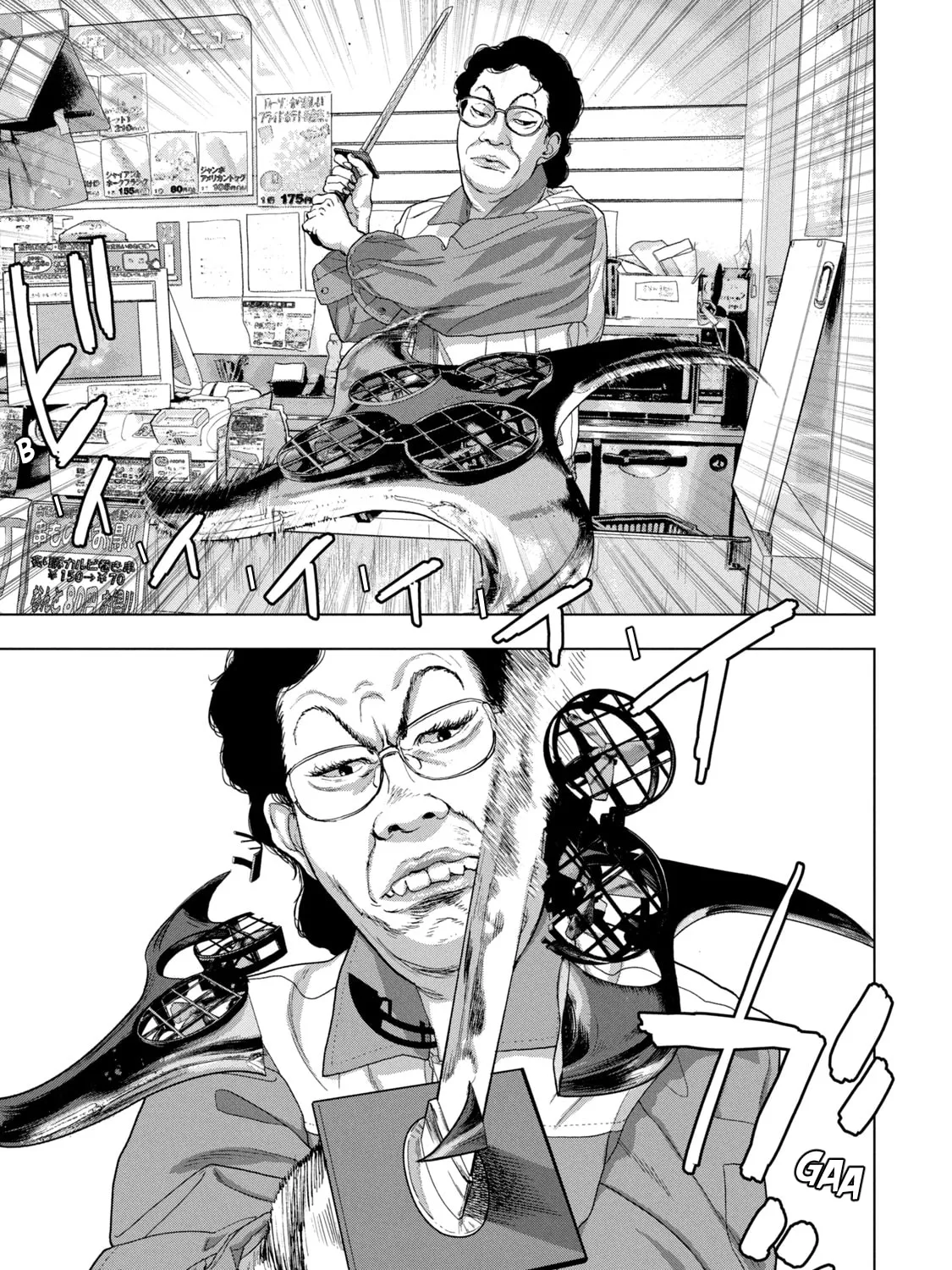 Read Under Ninja chapter 44 image 32 on Lezhin