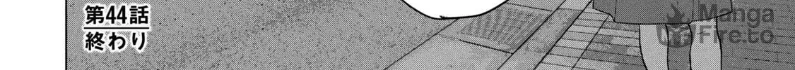 Read Under Ninja chapter 44 image 39 on Lezhin
