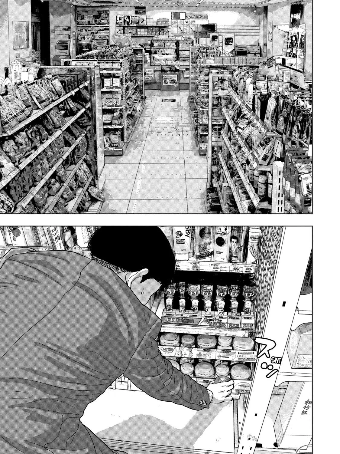 Read Under Ninja chapter 44 image 8 on Lezhin