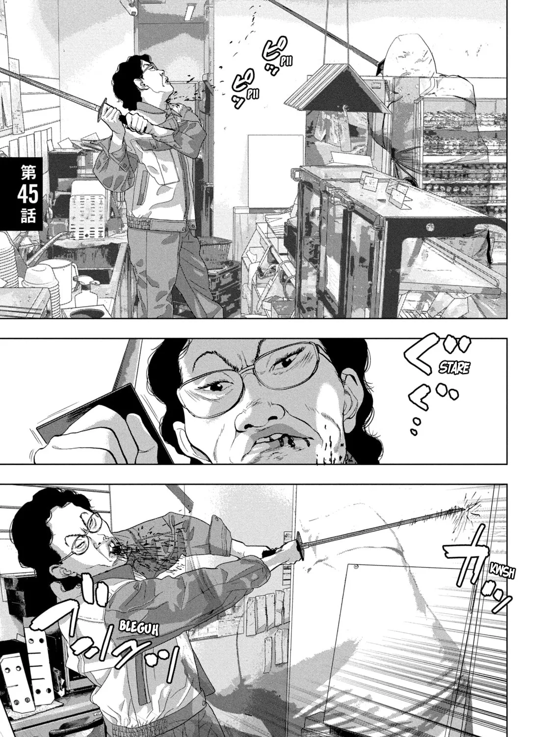Read Under Ninja chapter 45 image 0 on Lezhin